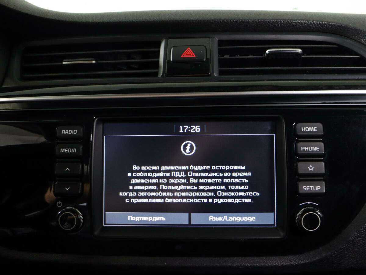 Купить Kia Rio, 2018, 79 850 км, фото №22