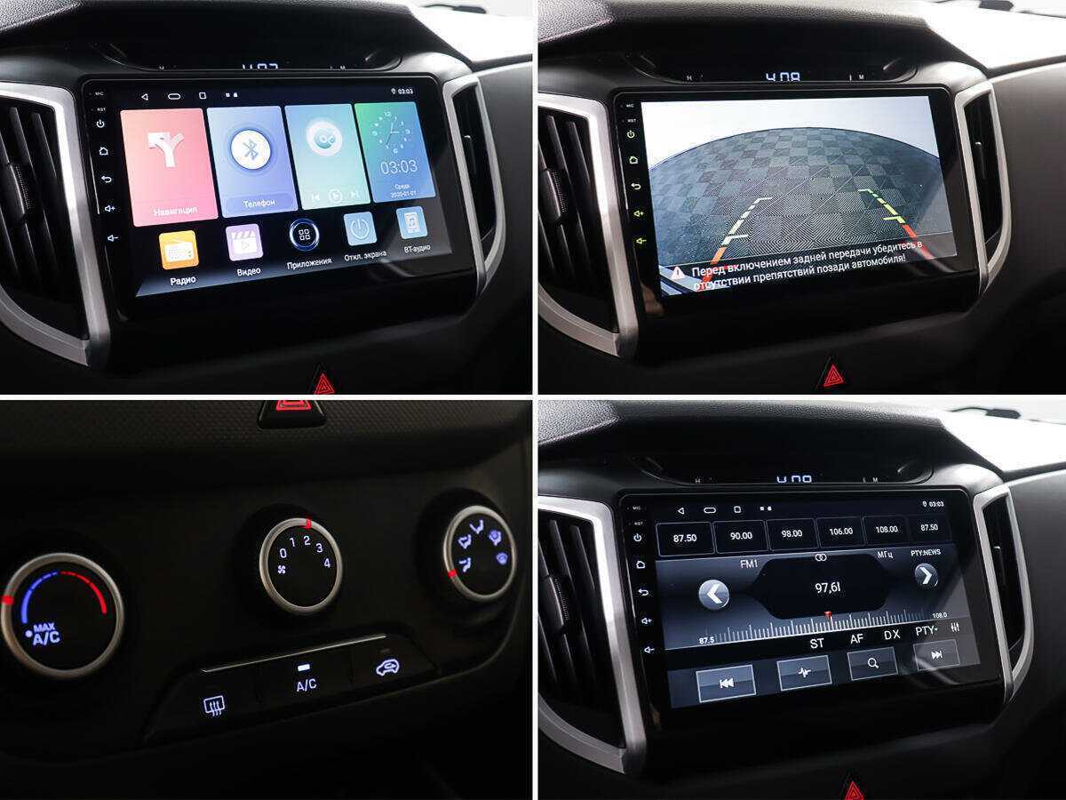 Купить Hyundai Creta, 2018, 141 790 км, фото №18