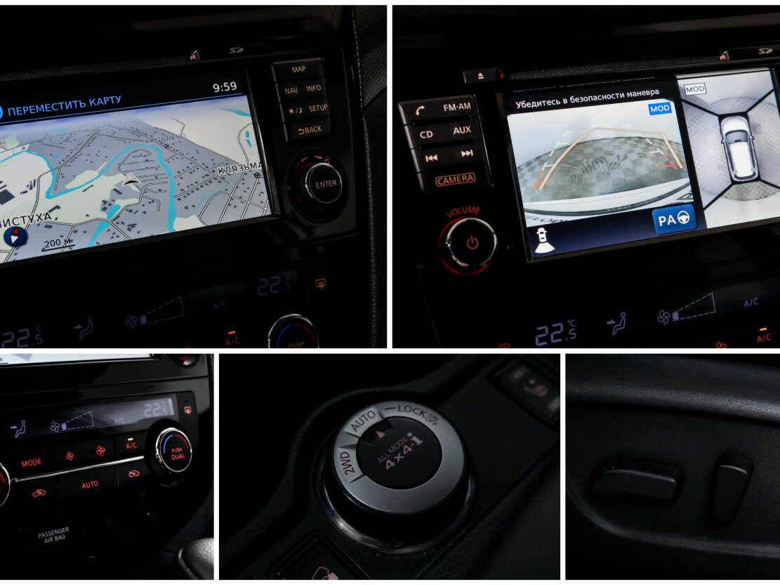 Купить Nissan X-Trail III, 2015, 165 438 км, фото №18